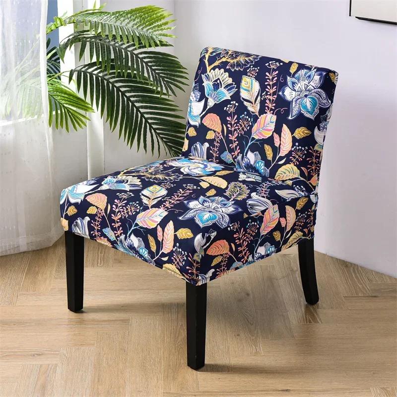 Nordic Flowers Spandex Accent Armless Chair Cover Single Sofa Slipcovers Stretch Chairs Covers Elastic Couch Protector Cover