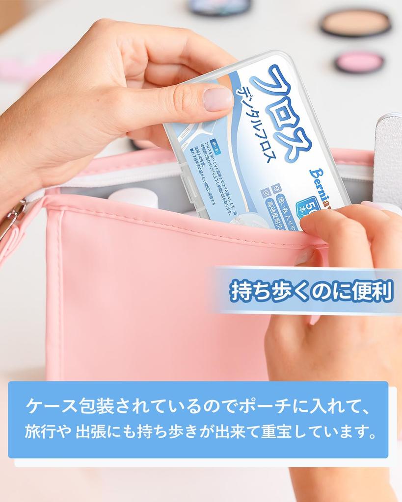 Dental Floss Large Easy to Use in Narrow Interdental Unbreakable Portable sticks x 5 boxes & Sticks, Ultra-Fine Thread, Capacity, Strong, Thin,