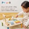 PolarB Music Table: 7 Sounds In One! A Wooden Toy for Musical Play and Pretend Music. Includes Xylophone, Drums, and Cymbals. Suitable for Ages 18 Mon