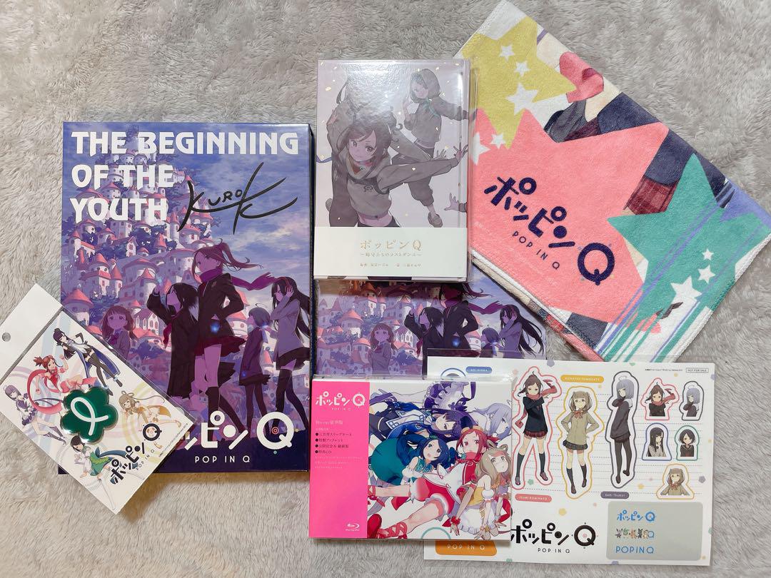 

[USED] Poppin Q 7-piece set (not for sale) Novel, Blu-ray, artbook, pamphlet, etc.