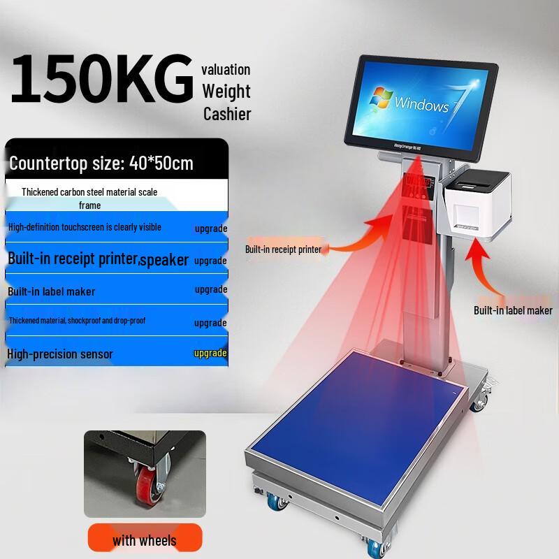 

Hengcheng AI Smart Recognition POS Scale
