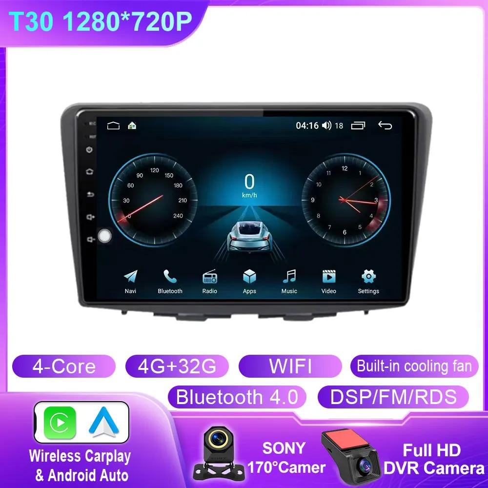 Android 14 Car Radio For Suzuki Baleno 2016 2017 2018 2019 Autoradio GPS Navigation Multimedia Head Unit Stereo Wireless Carplay