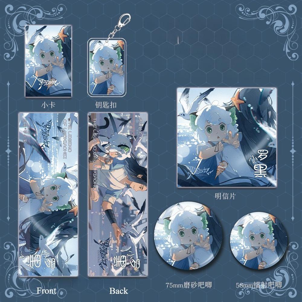 NEW Set of 6 Luo Xiaohei Anime Accessories Keychain Badge Pin Postcard Laser Ticket Bundle Cute Cartoon Gift for Fans