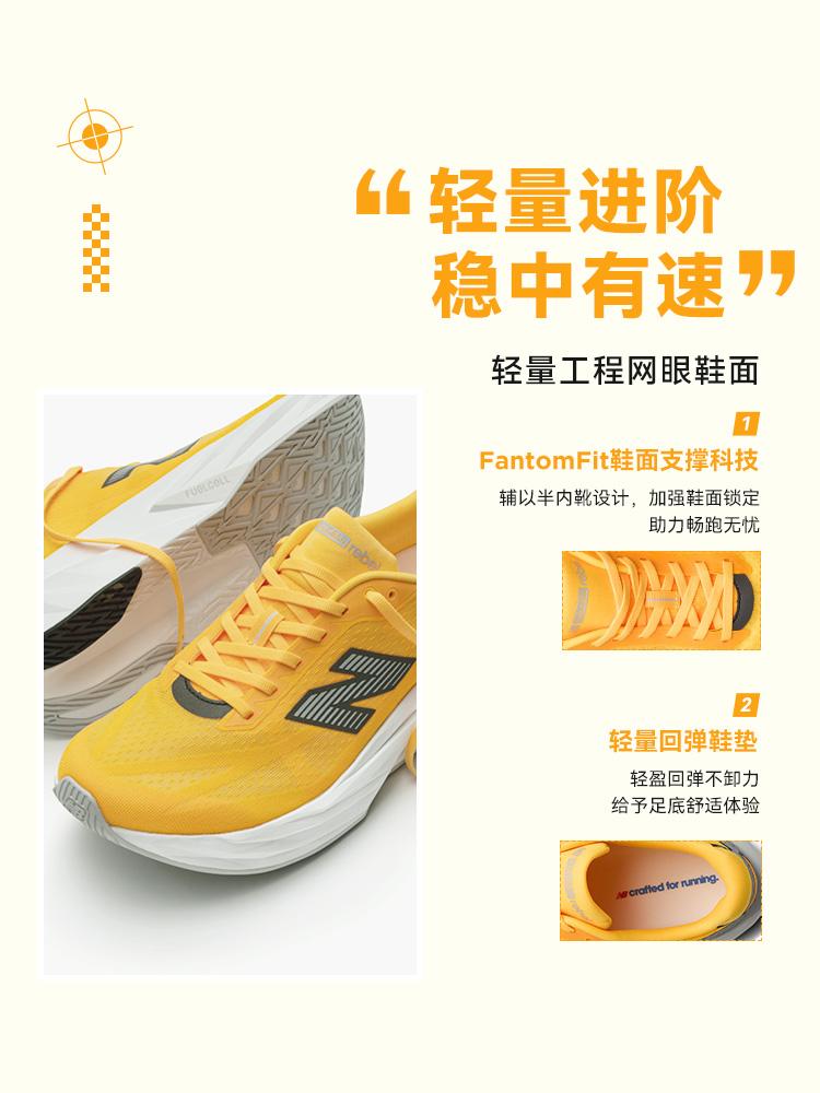 Men's Sneakers New Balance FuelCell Rebel V5 Comfortable And Lightweight Low-top Running Shoes Men's Samoa