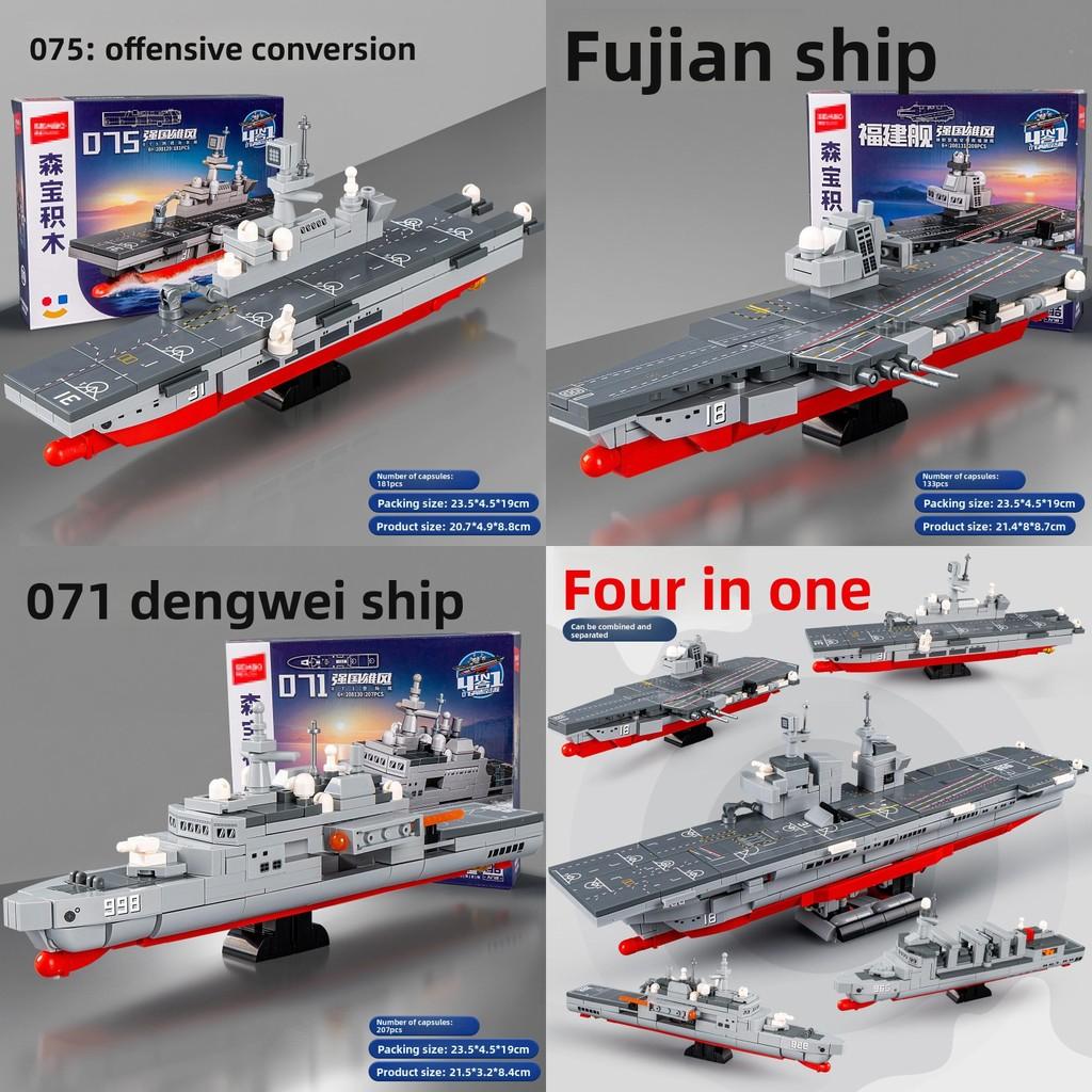 Military Construction Toy Set With Small Particles For Kids