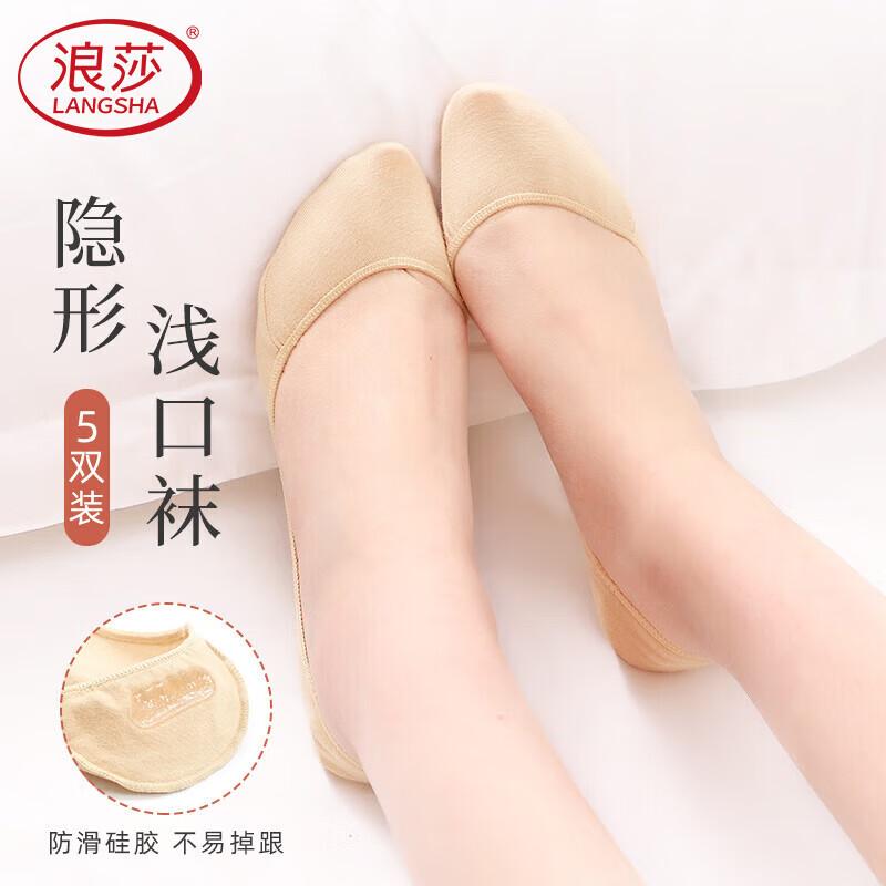 Langsha Women s Lace Invisible No-Show Socks (5 Pairs) One Size