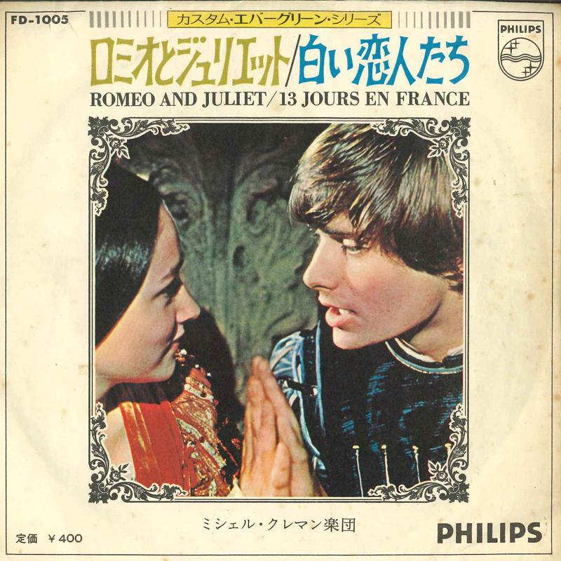 

7inch Record MICHEL CLEMENT - Romeo And Juliet / 13 Jours En Fran FD1005 PHILIPS 1971 Japan Soundtracks & Musicals Used