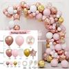 Wedding & Birthday Balloon Decoration Set