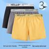 Yiershuang Men's Loose Fit Quick-Dry Boxer Shorts 3-Pack