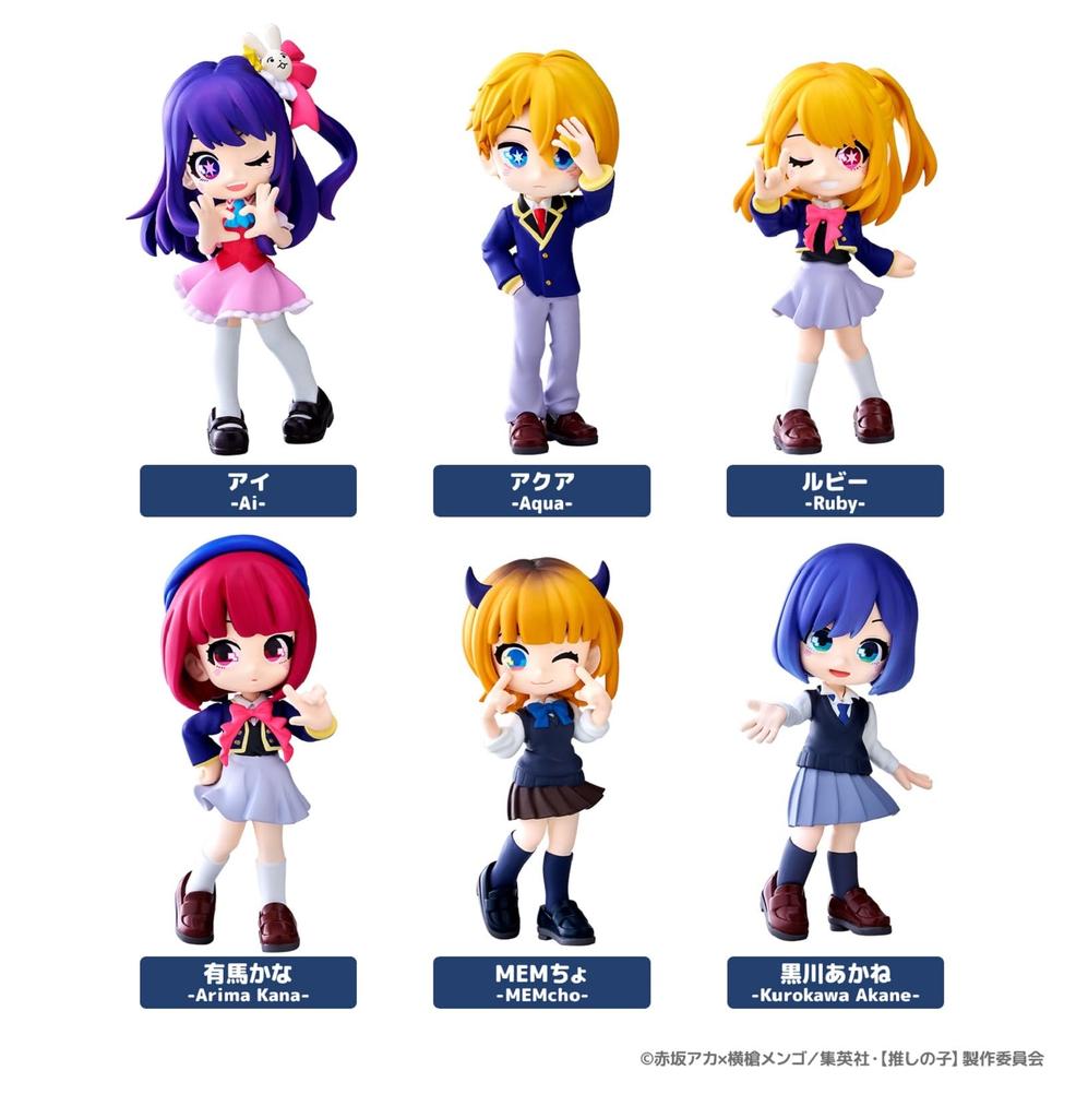 PalVerse [Oshi No Ko] BOX