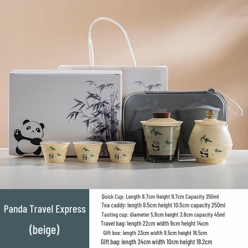 Panda Beige Ceramic Quick Tea Set with Gift Box 1 Pot, 3 Cups, Tea Caddy & Gift Box