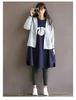 Plus Size Fleece-lined Maternity Sweatshirt Dress Set - Autumn/Winter 2023 Collection