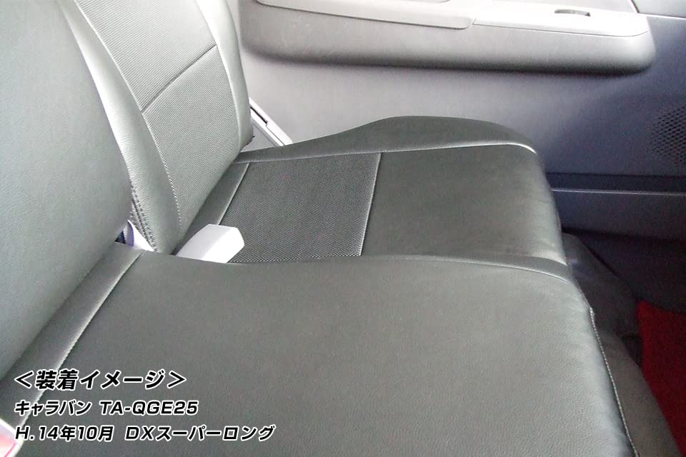 Seat Cover Caravan E25 Van DX Long Van DX Super Long AZ02R07-001