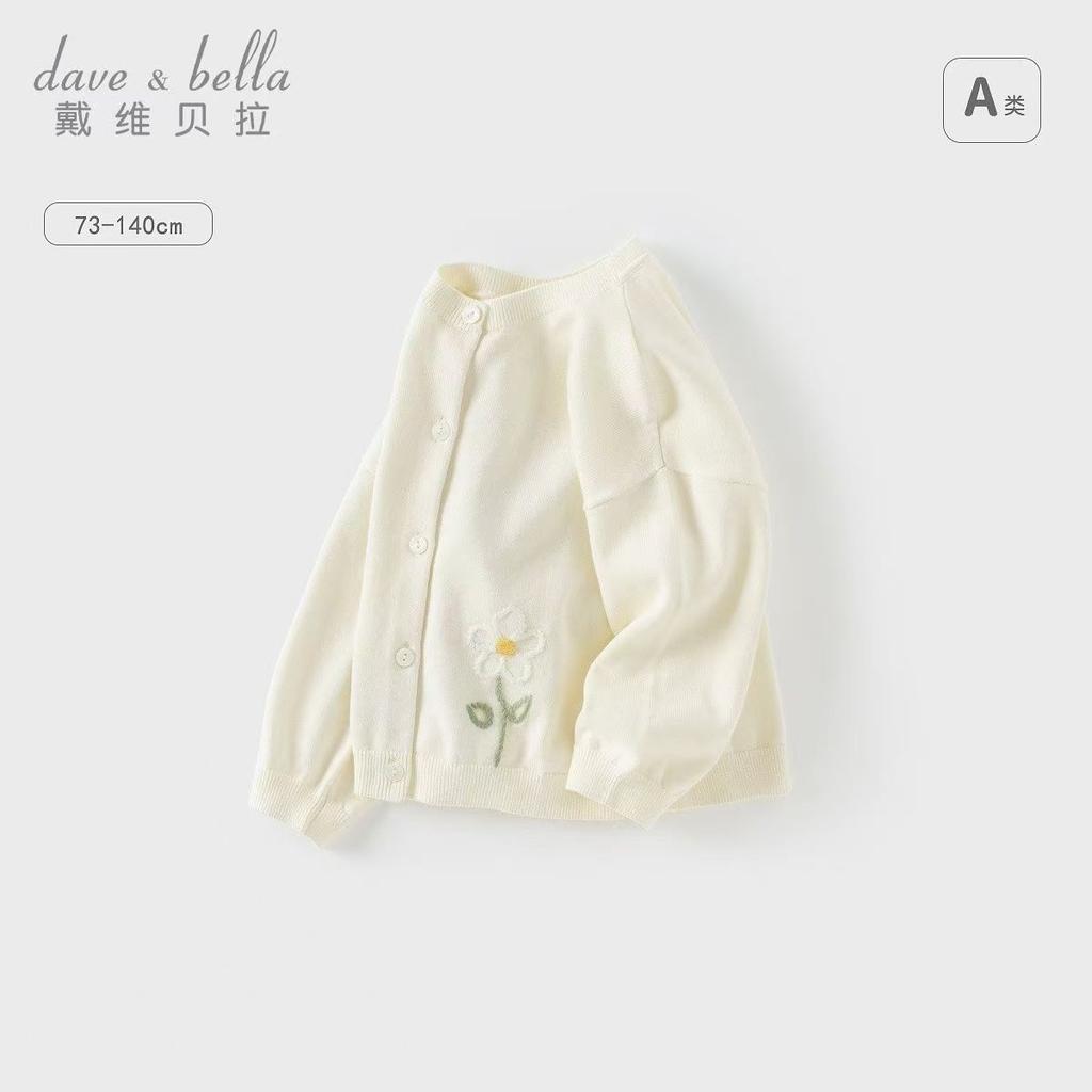 David Bella Children's Sweater Cardigan