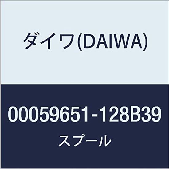

DAIWA Genuine Parts 17 Windcast 4500 Spool Part Number 8 Part Code 6Q297501