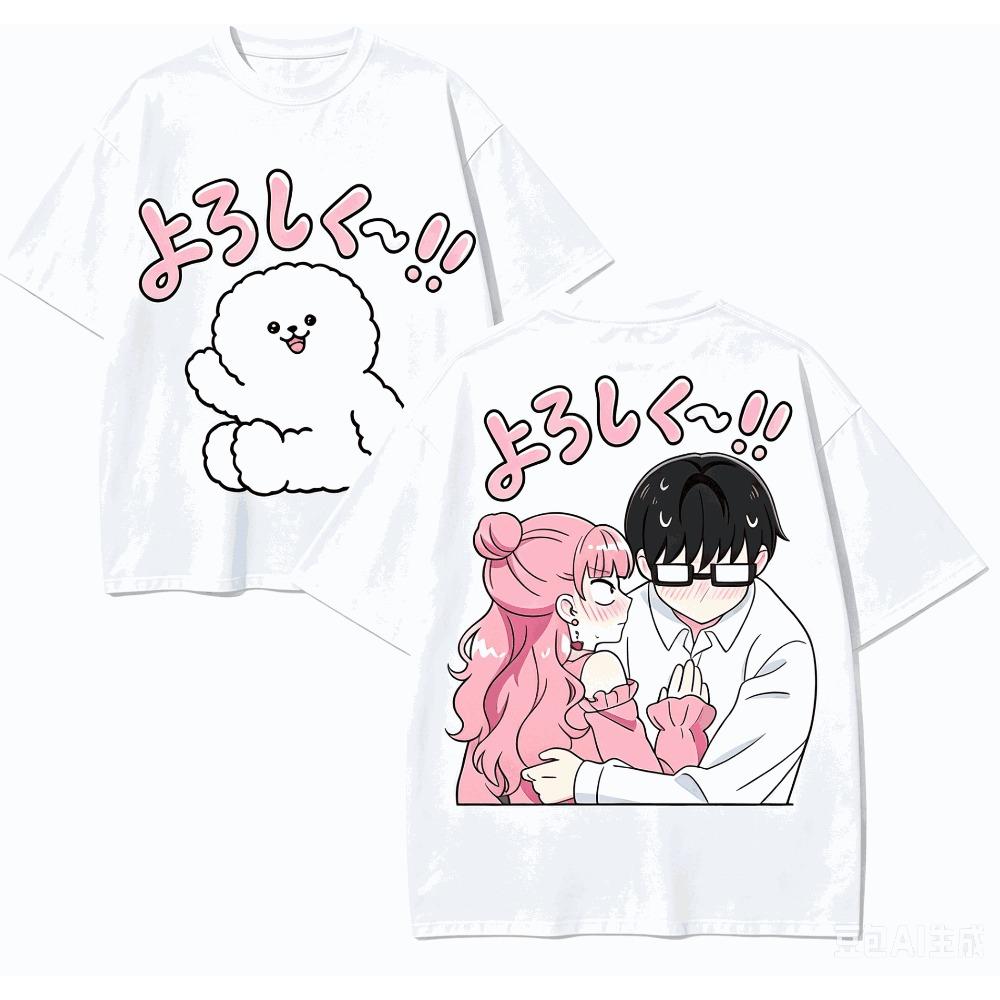 Vintage Spłowiony Ty i Ja Jesteśmy Przeciwieństwami Zabawny Cytat Typografia Miłośnik Anime Związek Nadruk Bawełniana Koszulka Męska Damska T-shirt Lato Casual