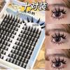 Bonnie Wisp - Volume Individual Cluster False Eyelashes