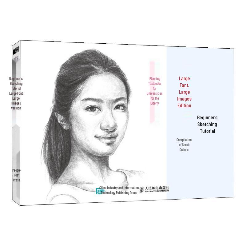 Beginner s Sketching Tutorial