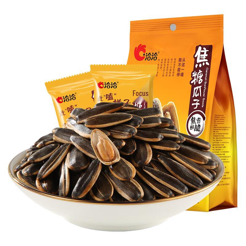 Qiaqia Flavored Sunflower Seeds