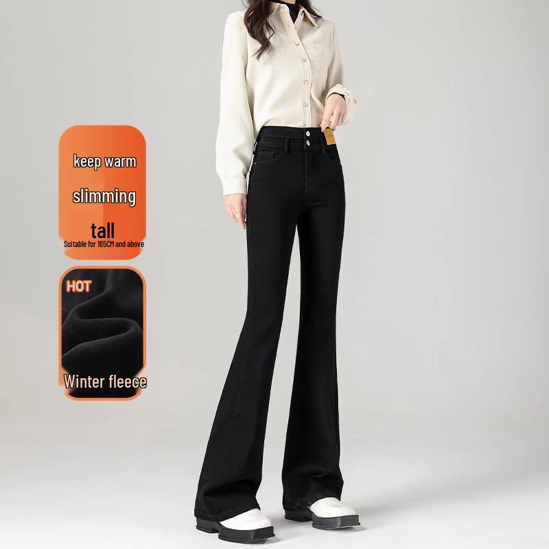 Women's High Waist Black Micro Flare Jeans - 2025 Spring/Autumn Collection