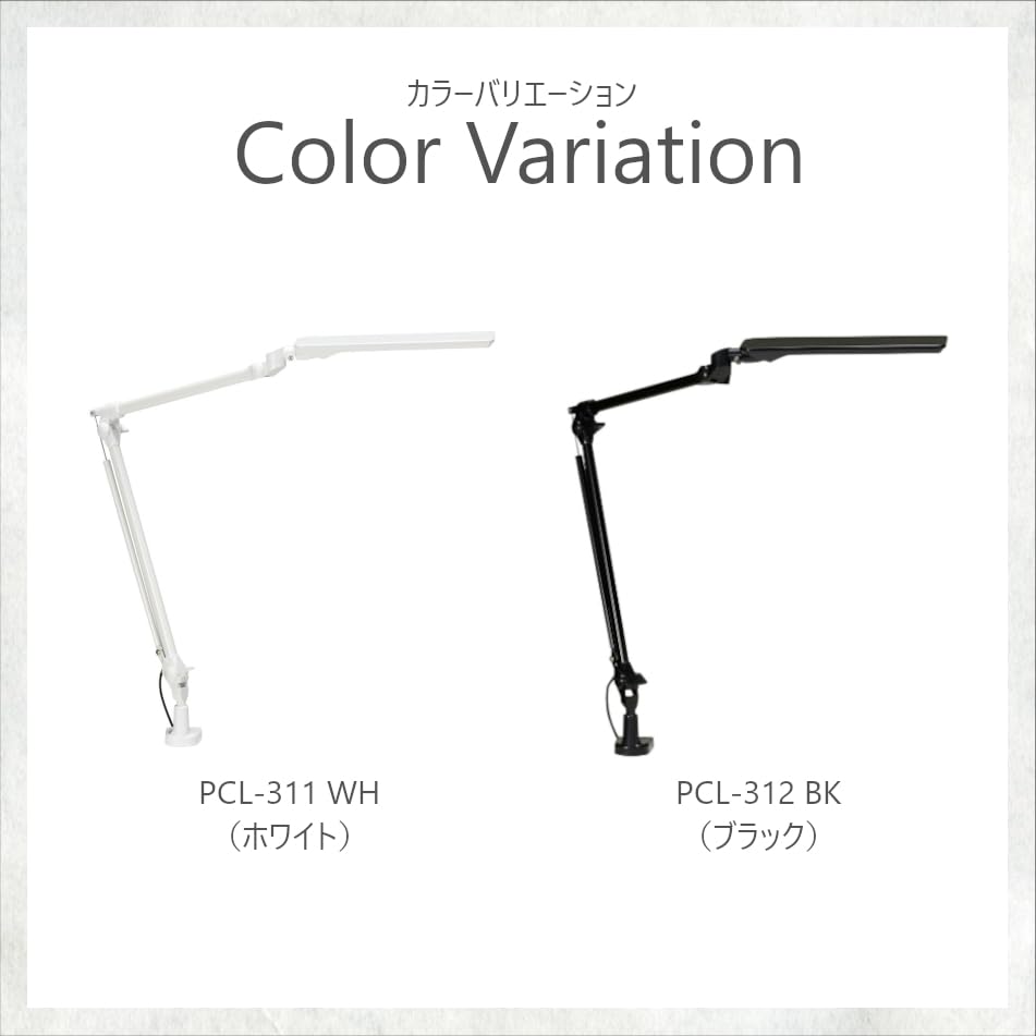 Koizumi Funitec KOIZUMI Studiertischleuchte LED-Leuchte LED-Armleuchte Weiß (Schreibtisch, Schreibtisch, Schreibtisch) PCL-311WH