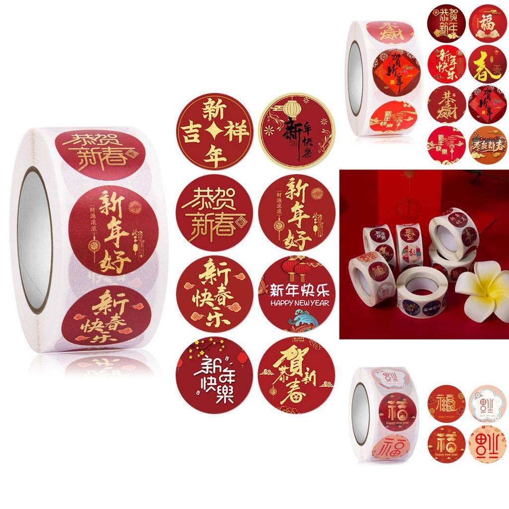 500pcs Cny Happy New Year Stickers Tape Featuring Exquisite Foil Stamping Patterns For Gift Packaging