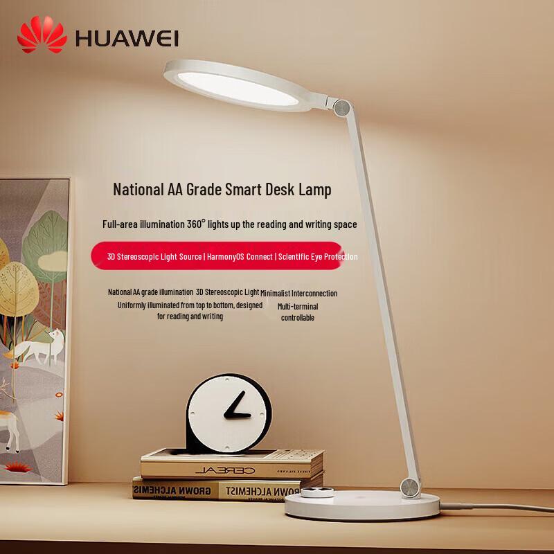 Huawei Daren 3 Smart Eye-Protection Desk Lamp