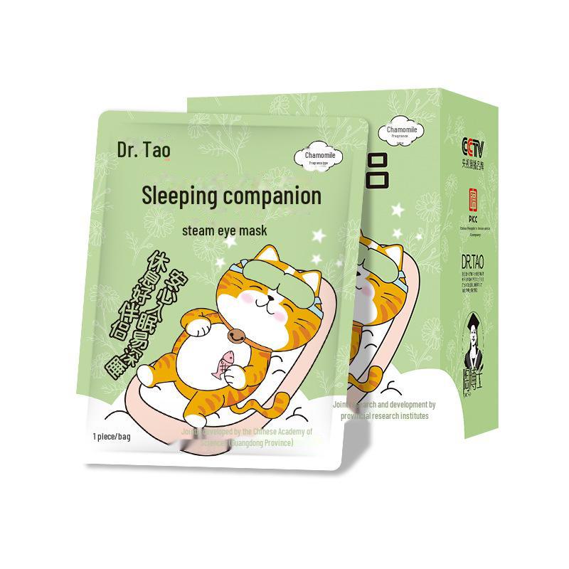 

Одноразовая паровая маска для глаз для расслабления и снятия усталости глаз 1 box (10 pieces)