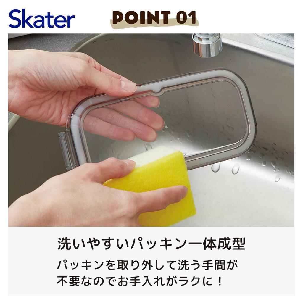 Skater Bento Integrated Easy to Dishwasher and Microwave Made in Coal Box, 2-Tier, 800ml, Gasket, Clean, Safe, Japan, Black, PALB8-A