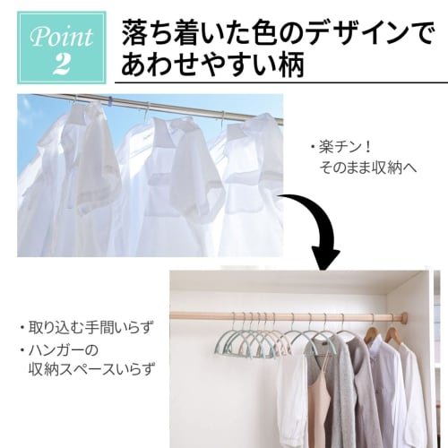 Anti-slip, non-slip clothes hangers for laundry and storage. 10-piece set. Stylish and non-marking. White.