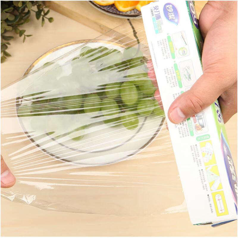 Miaojie Perforated Kitchen Cling Film