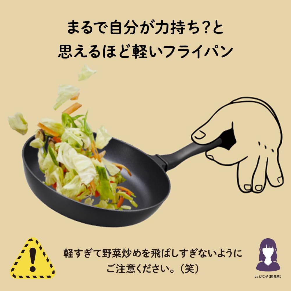 [A Frying Pan That Makes You Say "Wow, It's Light" At Just 470g] Gorilla's One Pinch Deep Frying Pan 28cm, Gas Stove Only, Stir-fry Pan, PFOA-Free,