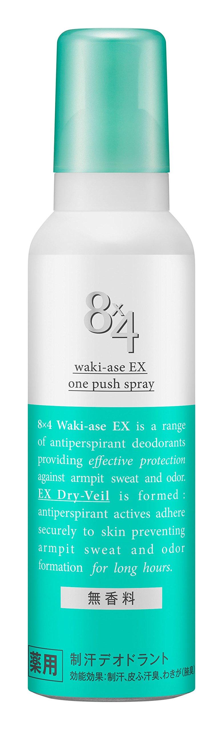 

8x4BF Water Gel Cool Fresh Berry