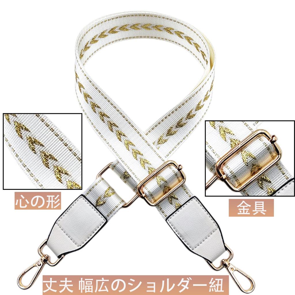 RenLianyi Women's Wide Shoulder Bag Strap, 3.8cm Wide x 130cm Long, Cotton and PU Leather with Clip, Stylish and Durable, Wide Shoulder Strap, Single