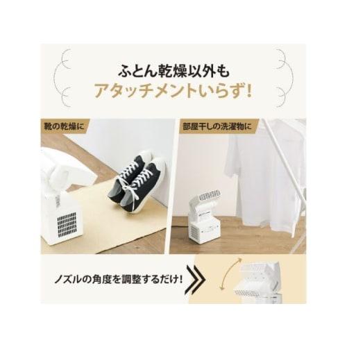 Zojirushi Futon Dryer Smart Dry Entry Model No Mat & Hose Required Compact Speed Drying Angle Adjustment Gray RF-UA10-HA