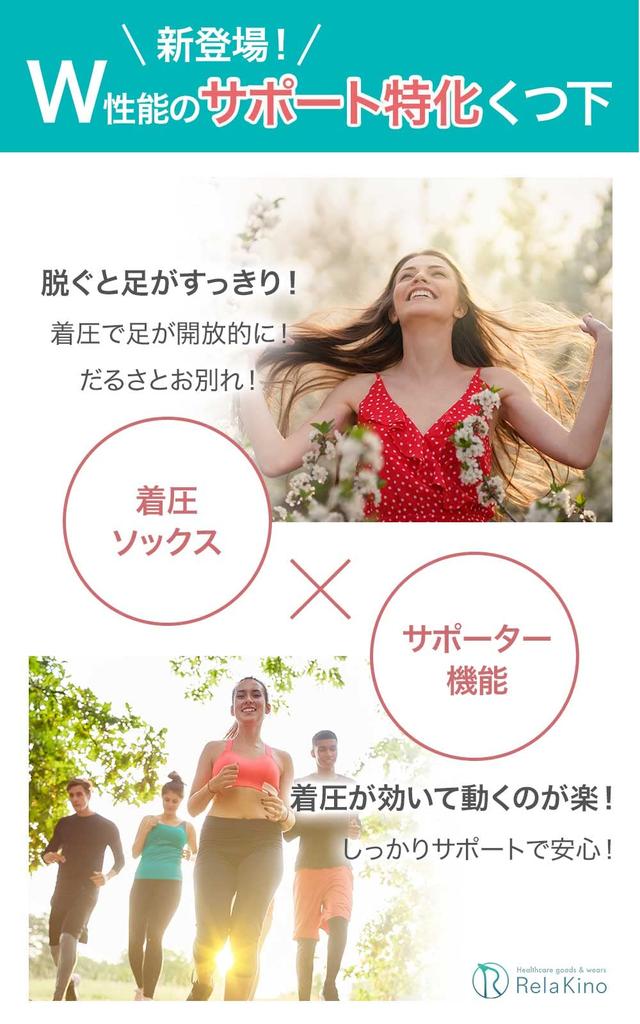 Compression Socks Specialized in Compression High Socks for Calf Golf Sports Men Women Black [Rilakino] [Socks Support] (S/M, 2-Pair Set)