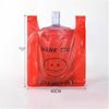 Thickened Smiley Shopping Bags