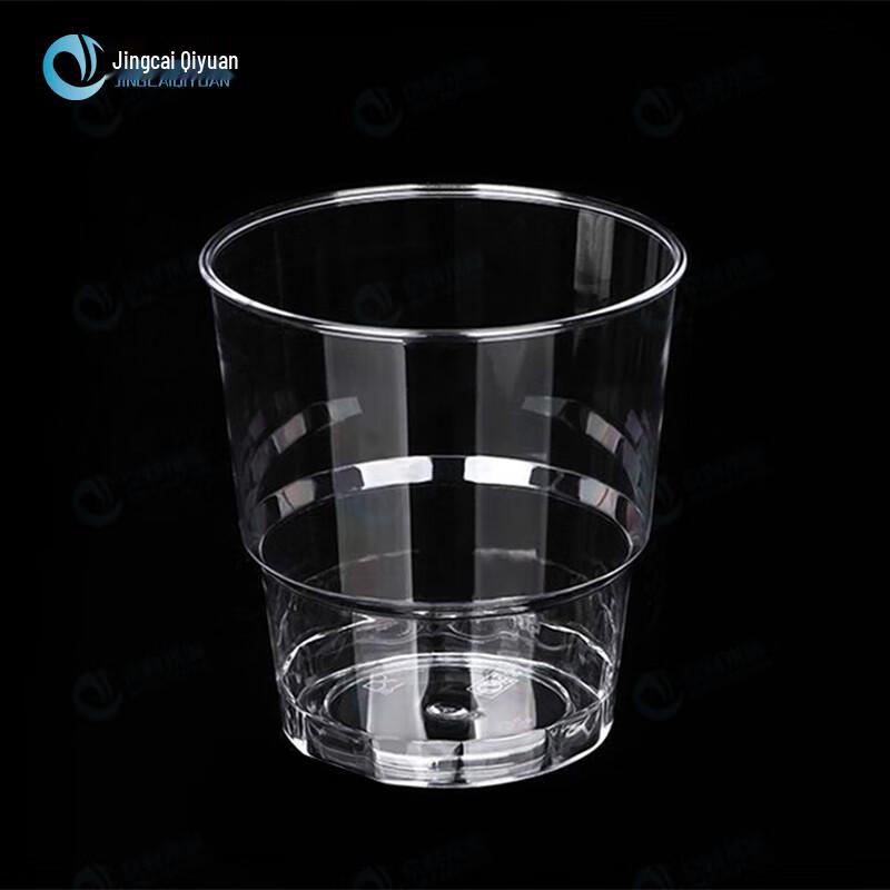 Jingcai Qiyuan Disposable Transparent Stepped Cups