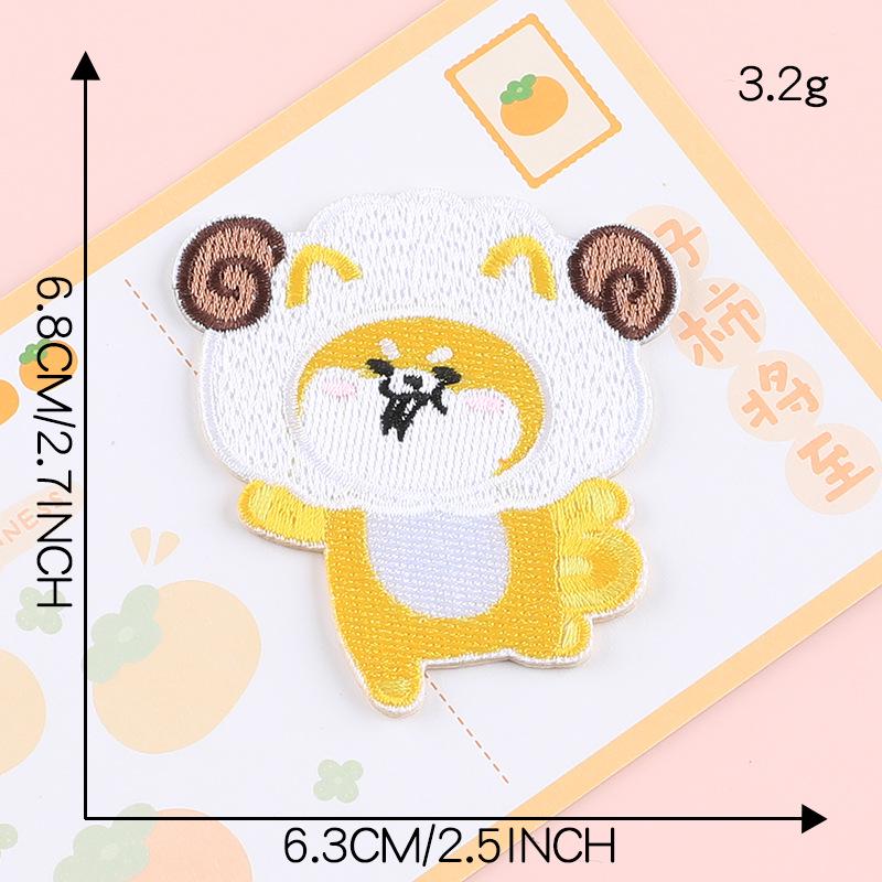 Duoku DIY Cartoon Animal Puppy Embroidery Patch - Self-Adhesive Cloth Accessory