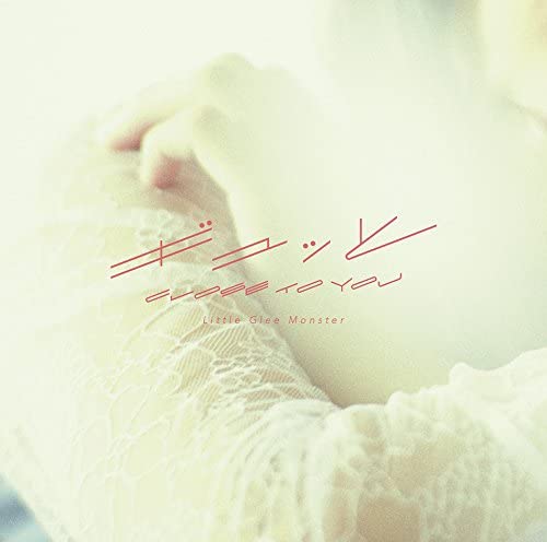 

CD - Gyutto/close To You Japan ObiJapanese Pop/Rock Used