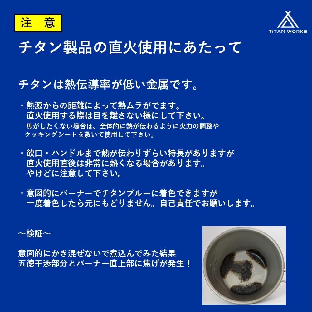 TiTAN WORKS Pure Titanium Mug, 300ml, Lightweight, with Lid, for Open Fire, Camping, and Mountaineering