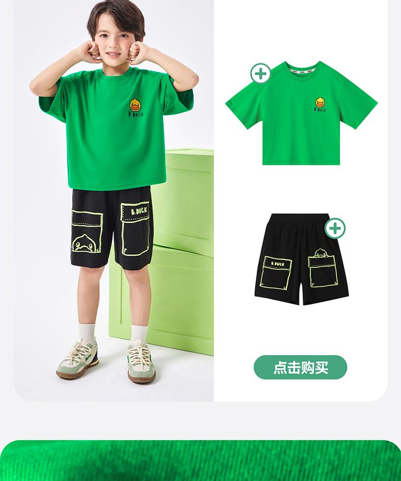Little yellow duck children's clothing for boys and girls, loose and simple short sleeved T-shirt top