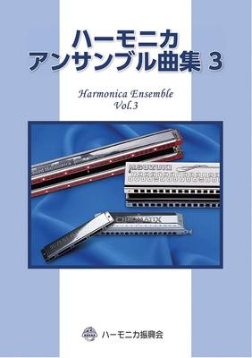 Suzuki Mundharmonika-Ensemble-Kollektion 3