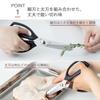 KAI Kitchen Scissors, Dishwasher Safe, Easy To Clean, Black, SELECT100 DH3005