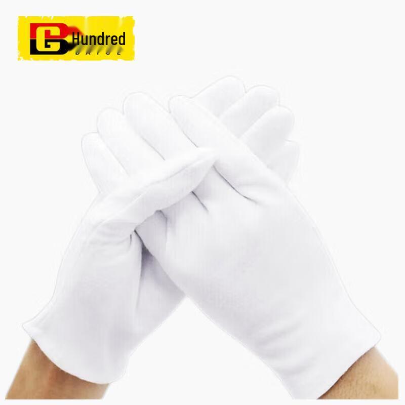 White Polyester Ceremonial & Inspection Gloves (12 Pairs)