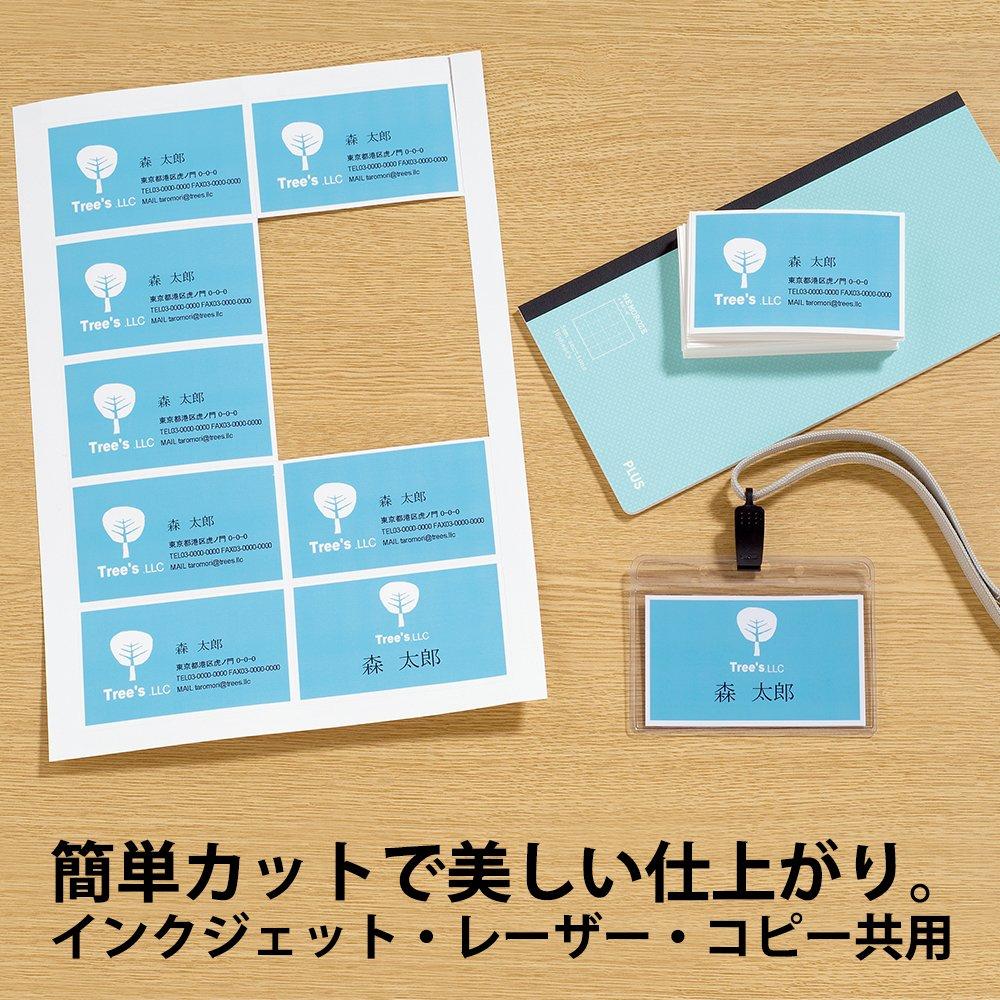 Plus Inkjet Paper Business Card Card Paper Micro Sewing Machine Double Sided A4 500 Sheets 46-886