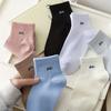 7 Pairs Letter Print Socks Comfy & Breathable Sports Short Socks Women's Stockings & Hosiery Soft & Comfy All-match Short Socks
