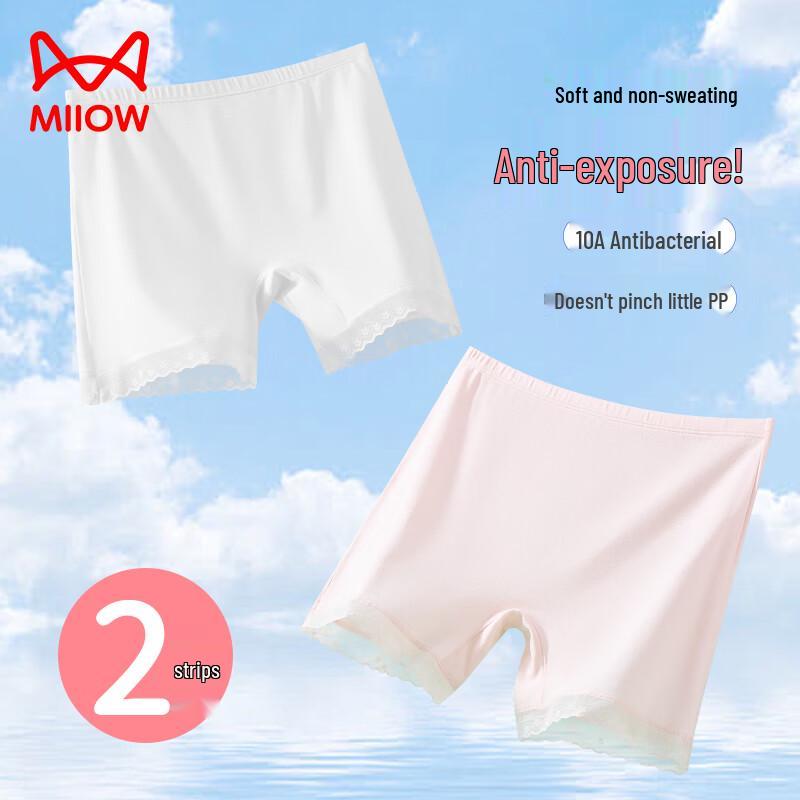 

Mao Ren Girls Modal Antibacterial Safety Shorts 150/75
