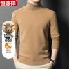 Hengyuanxiang Men's Thickened Wool Turtleneck Sweater