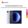 Huawei MatePad Pro Max 13.2-inch Tablet (CN version)